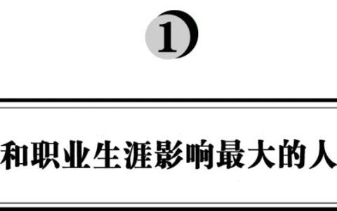 消费投资女王徐新：总结了看公司的三段论