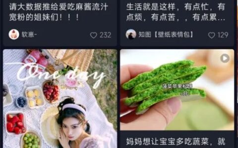 抖音种草，走上小红书老路