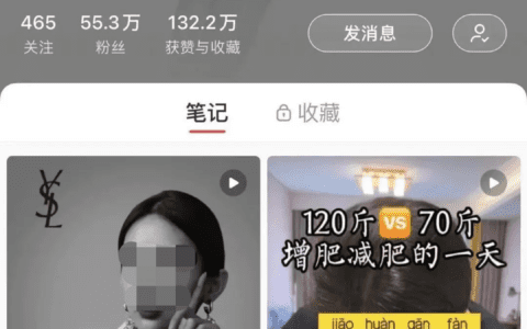 一月涨粉40w，就你吃不饱成小红书新顶流
