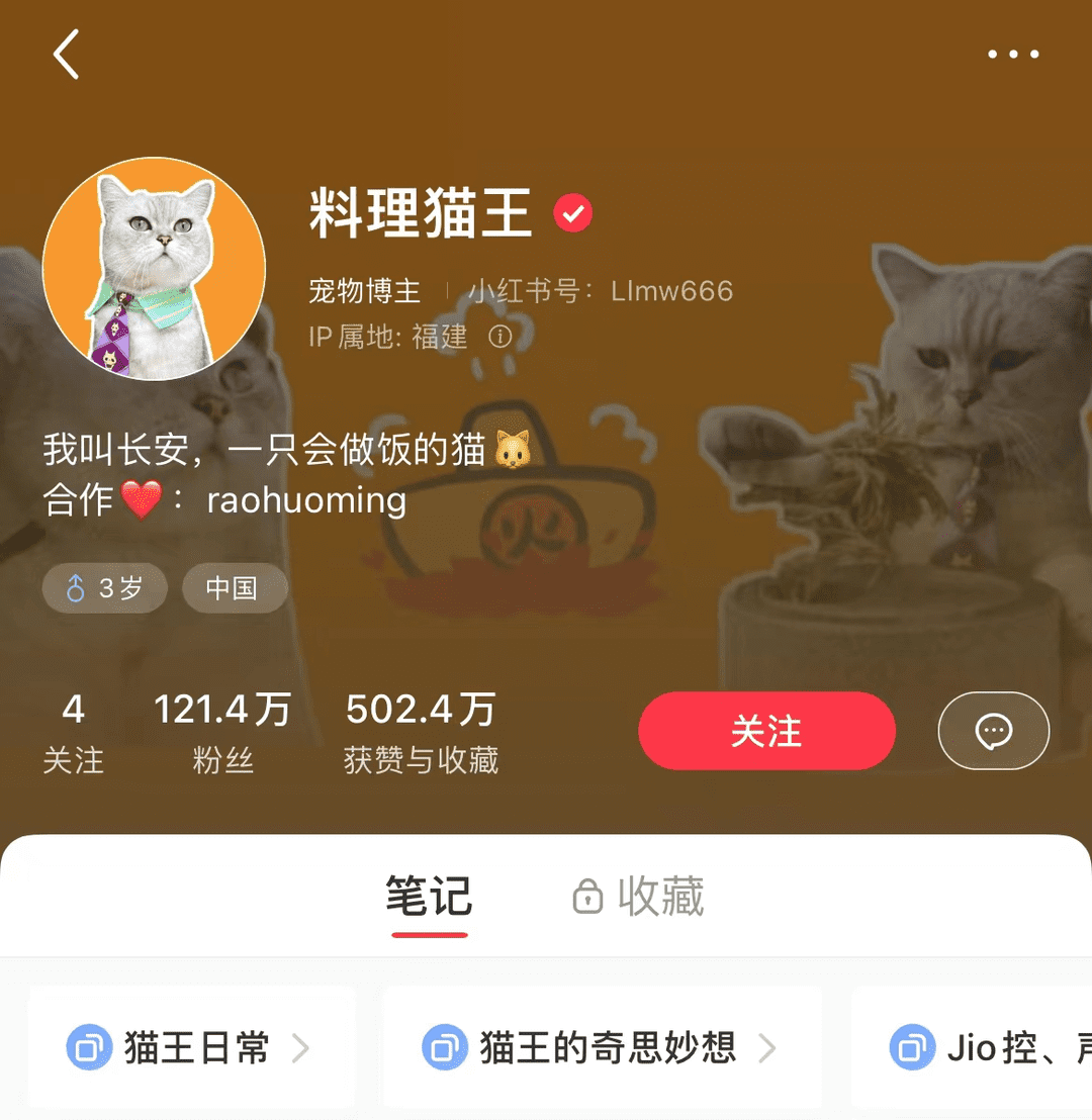 突破小红书涨粉瓶颈，新密码竟然是它！水平营销新方法