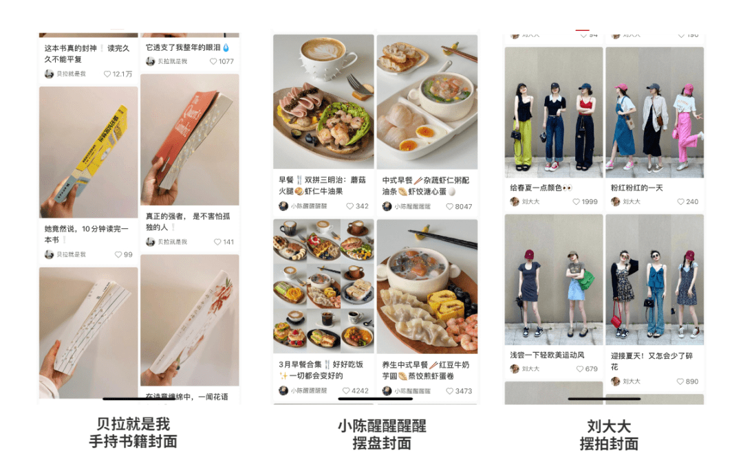 小红书个人博主如何快速涨粉？拆解1年涨粉88万的君君辅食记