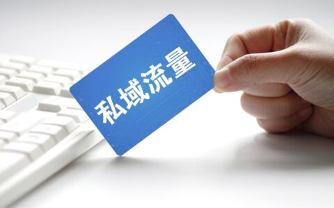 AIPL消费者行为理论