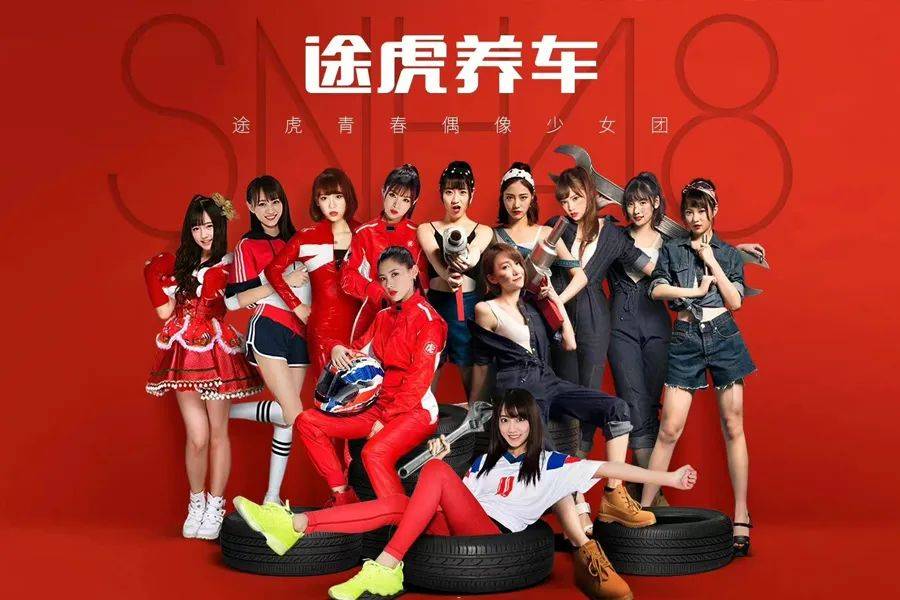 3年烧掉118亿、途虎养车流血IPO，如何突围新能车新蓝海？
