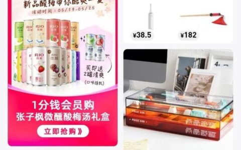 抖音电商是个筐，什么都想往里装
