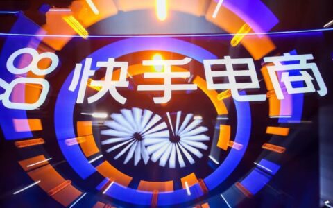 安舆：快手电商2022精准一击｜零态LT