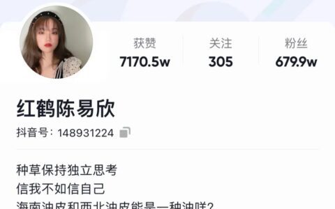自媒体是你以为的别人以为的你-小红书的经验分享