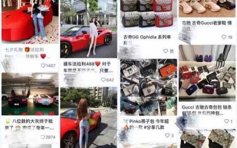 打击炫富解决商业化，小红书的资本故事开讲