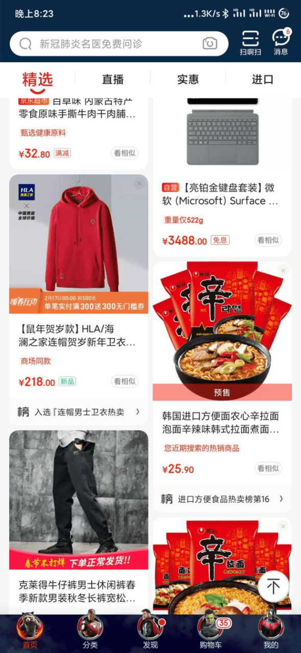 策略产品经理输出方案需要注意的非规则约束条件