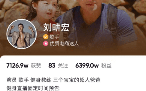 刘渔：刘畊宏爆红后的商业首秀，凭什么花落FILA｜时趣研究院 