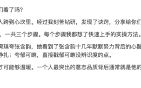 小红书的经验分享：如何做内容创作+像做导演一样做账号