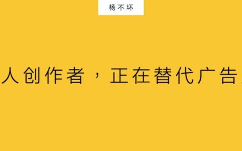 品牌生态学之品牌是什么？