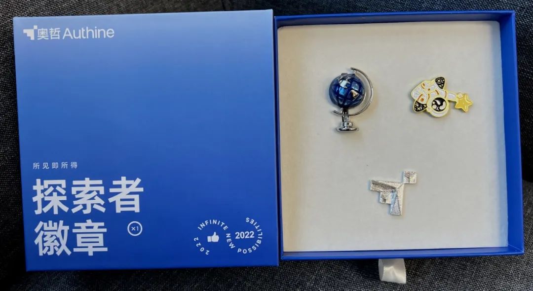 ToB如何打造品牌周边？奥哲Authine有一套！