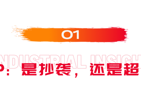 始于成分党基因的HFP，正在向「功效护肤」破茧重生