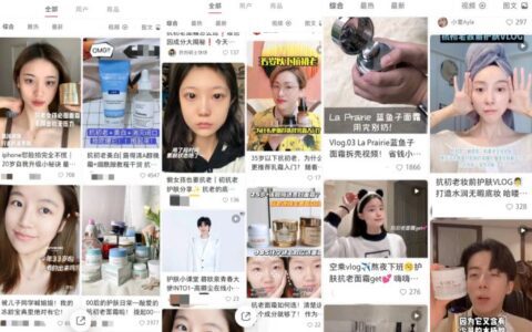深度共创：品牌实现小红书“病毒式”传播的临门一脚