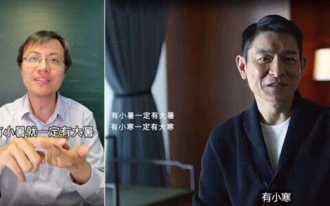 谣言乱飞，科兴成黑粉“流量密码”