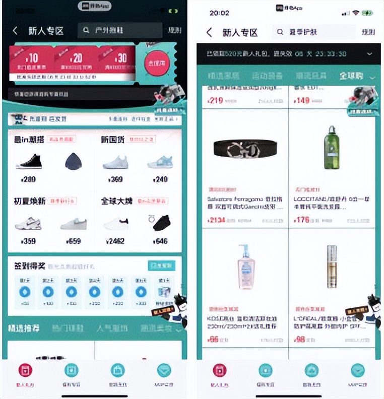 案例拆解｜万字拆解得物用户运营体系