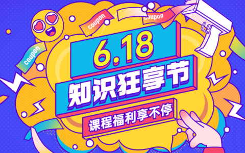 玩转618，教培机构爆单营销攻略看这里！