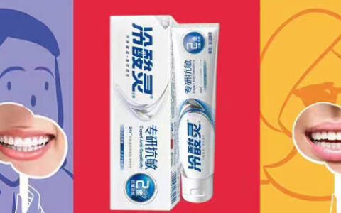 冷酸灵母公司登康口腔IPO:单品依赖、高端乏力,老字号如何翻红?