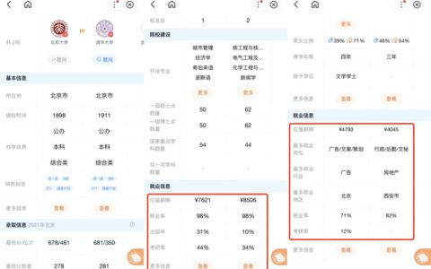 如果产品经理做创意，得抢多少广告人的饭碗｜梁将军