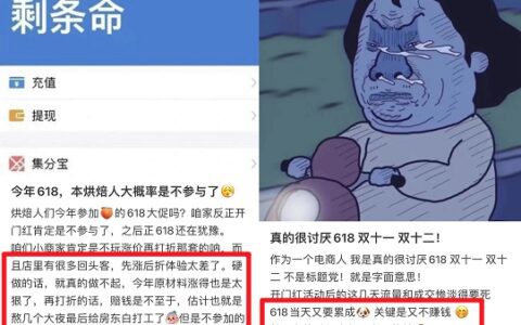 揭秘快手直播电商背后的「运营方法论」