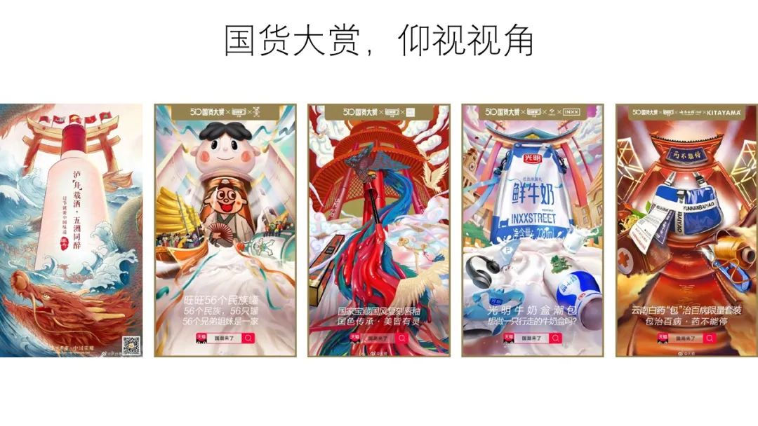 王伟晨：野生创意工作者十年创意方法总结