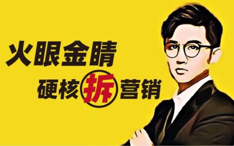 甄妙：打造个人IP，如何让更多人认可你