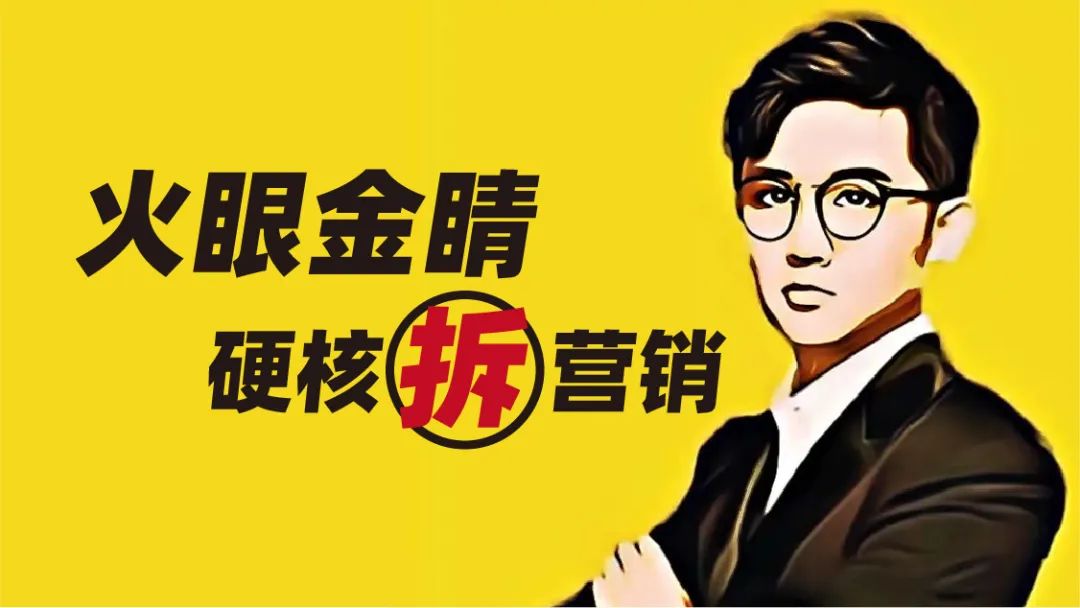 甄妙：打造个人IP，如何让更多人认可你