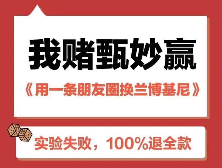 甄妙：打造个人IP，如何让更多人认可你