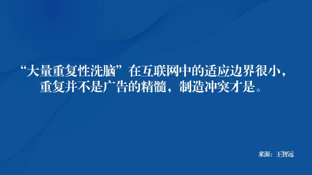 王智远：有“钩”必火吗？