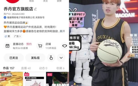 开播30天GMV近200万，乔丹在快手“冷启”的3个关键｜卡思数据