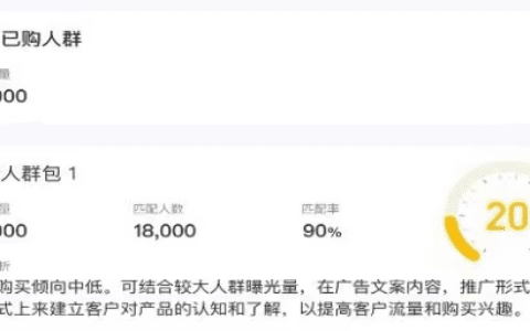 预算节约近三成 ，“三步上篮”助品牌拿下618营销MVP