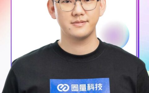 圈量科技大羊：美妆品牌要从“爆品思维”走向“长期思维”