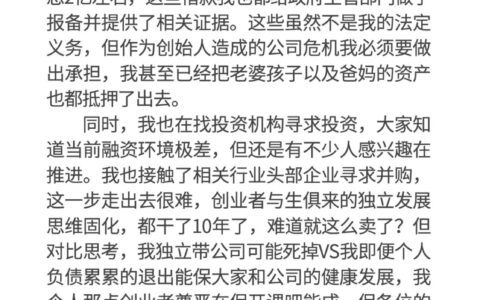 关于职业培训的思考