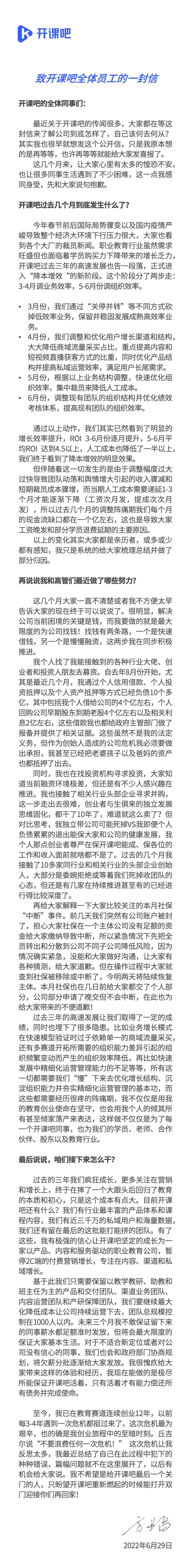 关于职业培训的思考