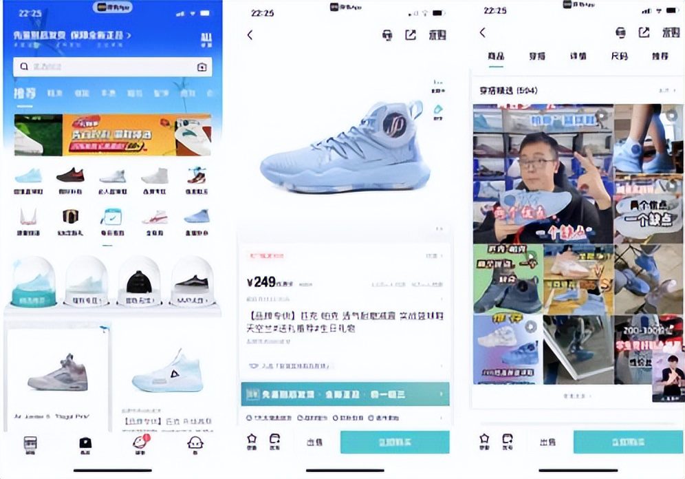 案例拆解｜万字拆解得物用户运营体系