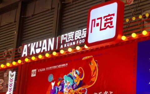 阿宽食品：“方便食品第一股”争夺战继续