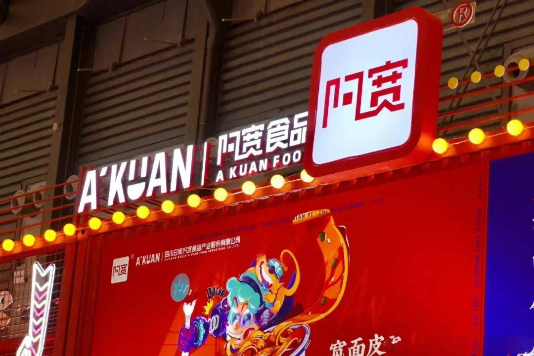 阿宽食品：“方便食品第一股”争夺战继续