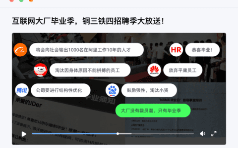 三个维度提高产品的新增长和高活跃｜五幺六