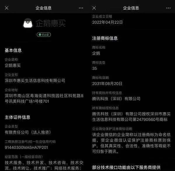 200亿VS50亿，“脱水”小红书，到底值多钱？