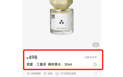 要不要在小红书开店？小红书商城转化到底怎么样？