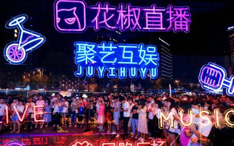 周鸿祎控股的花房二闯IPO:直播界元老如何撑起 "上市梦"?