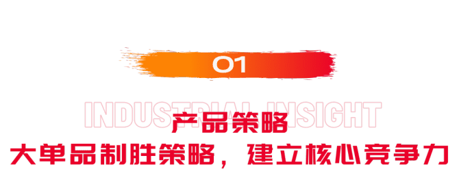 新知达人, “国货之光”珀莱雅，究竟是如何做到越活越年轻的？