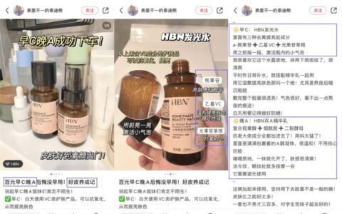 小红书互动量增长39%，品牌高转化内容策略｜千瓜