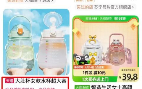 抖音小店改价改标题不掉流量的方法