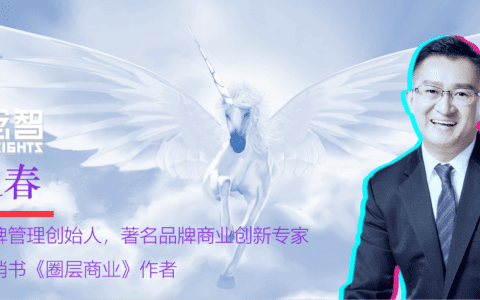 刘逸春：增长的四极