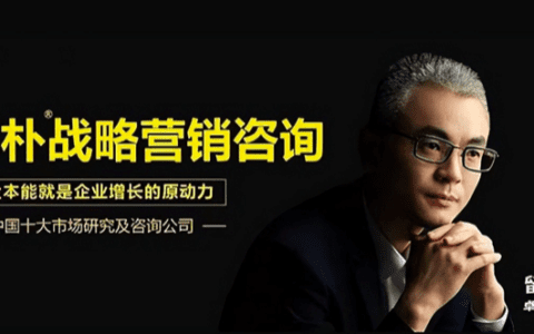 留丰HFIC大会演讲实录：产品价值被认知才能实现营销增长