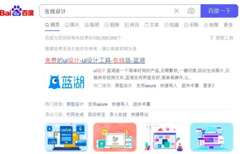 增长黑客：获取用户的方法