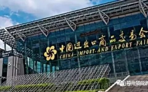 万字长文：中国跨境电商二十年