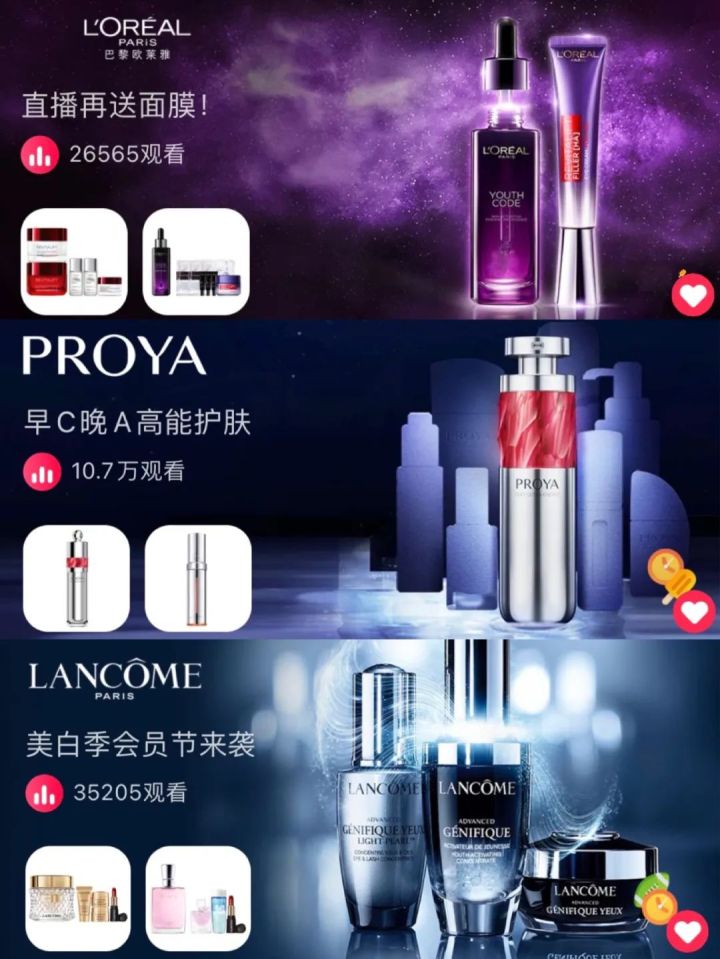 没有李佳琦的618，品牌何去何从？