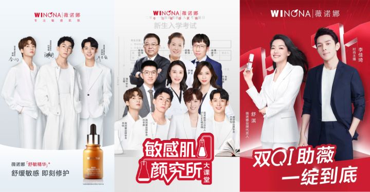 “功效护肤第一股”薇诺娜：如何讲好一个动听的品牌故事？